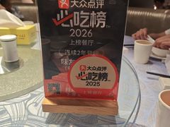 -味友·厦门味(和平码头店)