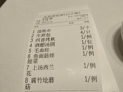 蟹粉石锅饭-新吉士·上海菜(浦东LCM置汇旭辉店)