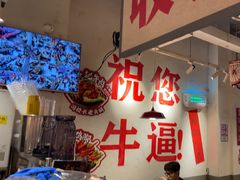 -冯校长老火锅(广州正佳广场店)
