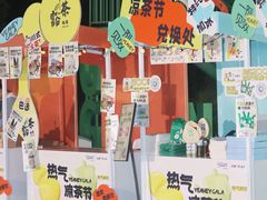 -凯德广场(金牛店)