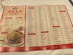 -庐州太太(鼓楼店)