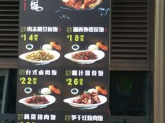 -谷田稻香·砂锅菜(汇暻广场店)