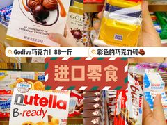 -紫荆城食品交易中心(华强北店)