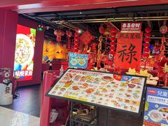 -禄鼎记·排队俩小时都要吃的酸菜鱼(石牌桥店)