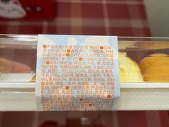 -好利来(新宜白店)