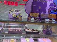 -GANSO元祖食品(白下店)