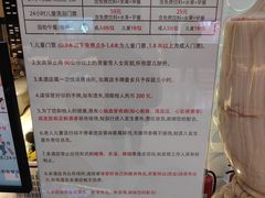 -山水温泉