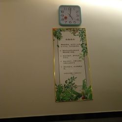 -可可丽舍