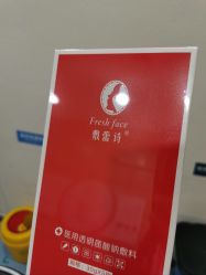 -重庆联合丽格美容医院