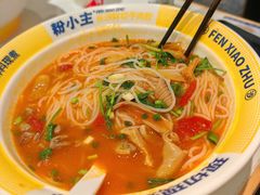 -粉小主·贵州酸汤牛肉粉(南京仙林金鹰店)