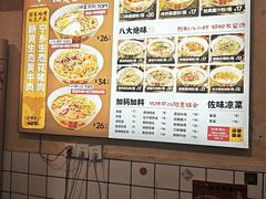-矮子粉店1985·长沙米粉(湘春路店)