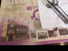 -德大西餐社(云南南路店)