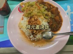-杭州师范大学食堂