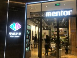 -曼都发型