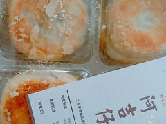 -阿吉仔(大元路店)