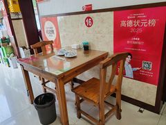 -景祥海鲜美食餐厅