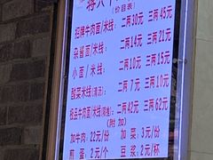 -蒋六十八梯眼镜面(渝中店)