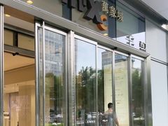 -石家庄万象城