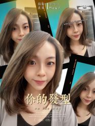 -OnHair造型