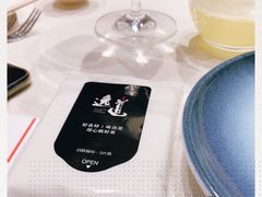 -逸道(益丰·外滩源店)