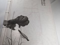 菜单-四季民福烤鸭店(前门店)