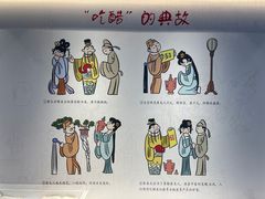 -镇江中国醋文化博物馆