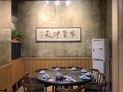 包厢-八合里牛肉火锅(八合里总店)