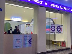 门面-LIMITED EXPRESS 限定快线