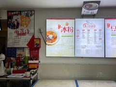 -贺记蛋烘糕(文庙西街店)
