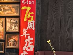 -望京辣宴·古法川菜(望京店)
