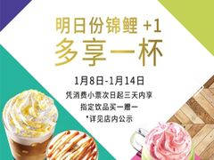 -星巴克臻选(深圳嘉里建设广场店)