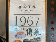 -金记冰室(霎东街店)