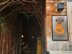 -幸福哟烧鸡·粤菜海鲜私厨(七星路店)