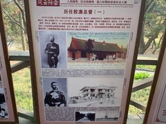 -青岛德国总督楼旧址博物馆