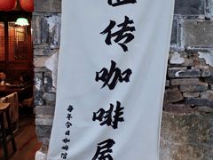 -鸣鹤古镇