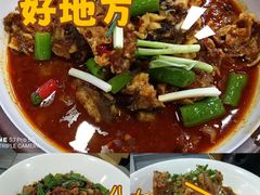 -老街鱼嘴巴(坡子街老店)