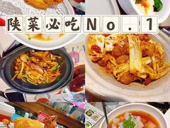 -秦唐一号西安菜馆(钟楼店)