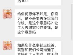 -东亚家具商城(北园立交桥店)