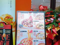 -万科美好广场