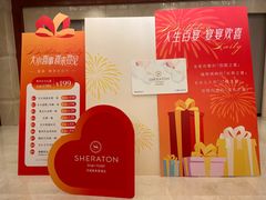 -济南喜来登酒店-采悦轩中餐厅