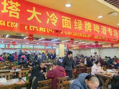 -西塔大冷面(市府大路店)