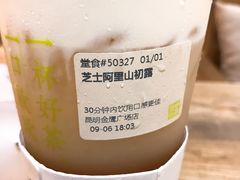 -奈雪的茶(金鹰广场店)