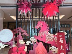 -中山喜来登酒店