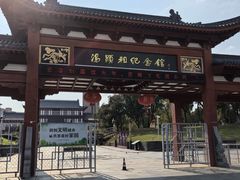 -汤显祖纪念馆