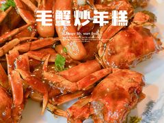 -晓平饭店(嘉善路店)