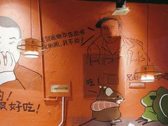 -老天桥蛙炉火锅(姑苏总店)
