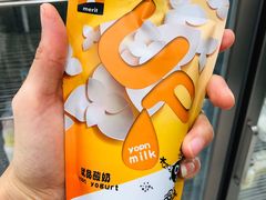 无糖酸奶-白色日记·手作酸奶(麦凯乐店)