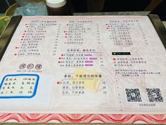 -幸福侯彩擂·奶茶