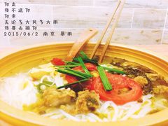 石榴姐火锅米线-石榴姐•山城小馆(创始店)