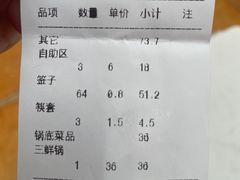 -佰人王串串香火锅(洋珠巷店)